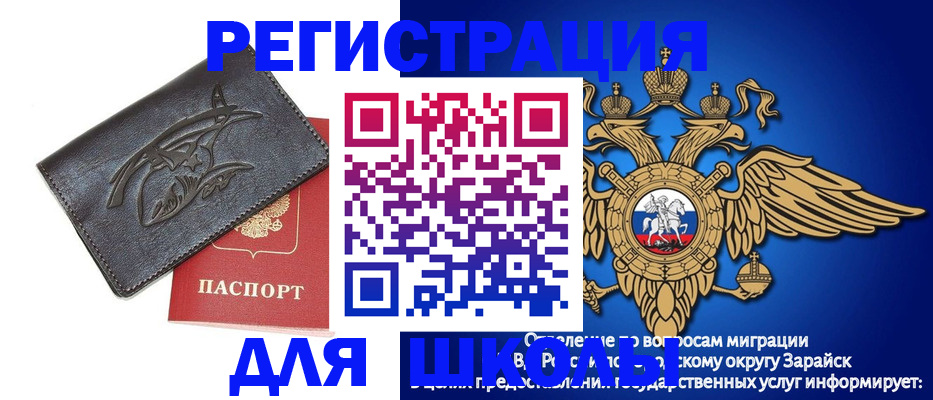 найти адрес прописки в Донском