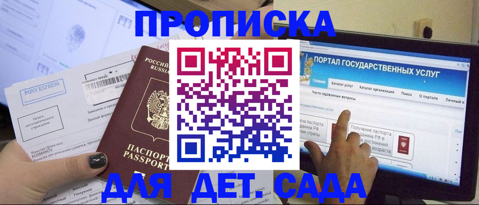 форма 3 в Донском